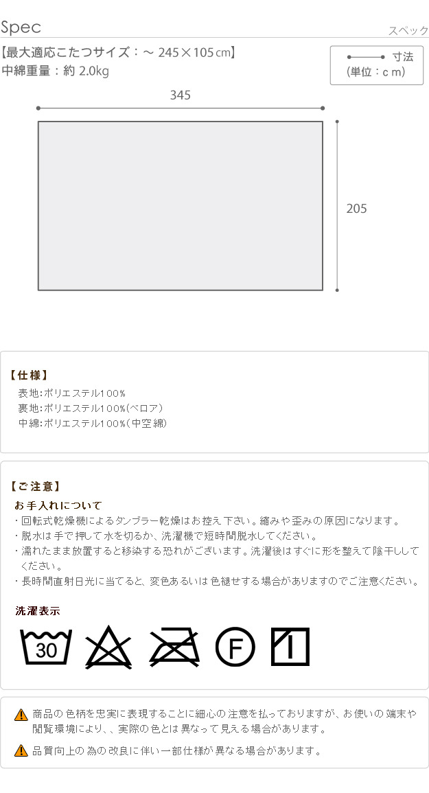 こたつ布団 北欧 長方形 日本製厚手カーテン生地の北欧柄こたつ布団 〔ナチュール〕 345x205cm 洗える おしゃれ 大判 こたつ用掛け布団 あったか ノルディック 国産 mu-21101810 こたつ用掛け布団 こたつ用布団 カバー 送料無料 北欧 モダン 家具 インテリア ナチュラル テイの通販は こたつ布団 北欧 長方形 日本製厚手カーテン生地の北欧柄こたつ布団 〔ナチュール〕 345x205cm 洗える おしゃれ 大判 こたつ用掛け布団 あったか ノルディック 国産 mu-21101810 こたつ用掛け布団 こたつ用布団 カバー 送料無料 北欧 モダン 家具 インテリア ナチュラル テイの通販は