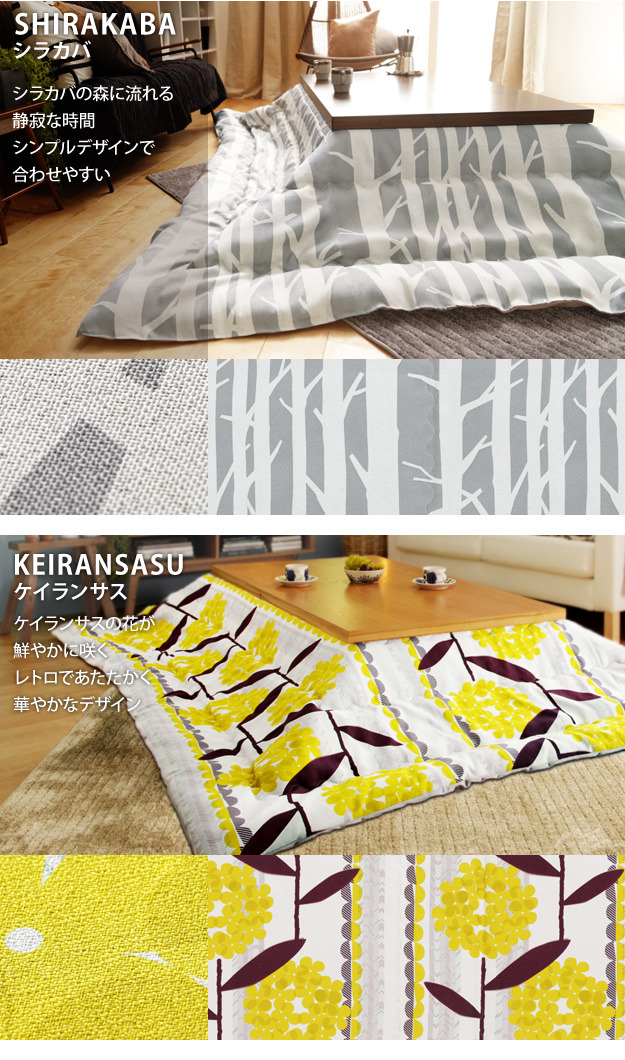 こたつ布団 北欧 長方形 日本製厚手カーテン生地の北欧柄こたつ布団 〔ナチュール〕 345x205cm 洗える おしゃれ 大判 こたつ用掛け布団 あったか ノルディック 国産 mu-21101810 こたつ用掛け布団 こたつ用布団 カバー 送料無料 北欧 モダン 家具 インテリア ナチュラル テイの通販は こたつ布団 北欧 長方形 日本製厚手カーテン生地の北欧柄こたつ布団 〔ナチュール〕 345x205cm 洗える おしゃれ 大判 こたつ用掛け布団 あったか ノルディック 国産 mu-21101810 こたつ用掛け布団 こたつ用布団 カバー 送料無料 北欧 モダン 家具 インテリア ナチュラル テイの通販は