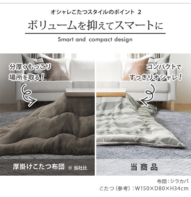 こたつ布団 北欧 長方形 日本製厚手カーテン生地の北欧柄こたつ布団 〔ナチュール〕 345x205cm 洗える おしゃれ 大判 こたつ用掛け布団 あったか ノルディック 国産 mu-21101810 こたつ用掛け布団 こたつ用布団 カバー 送料無料 北欧 モダン 家具 インテリア ナチュラル テイの通販は こたつ布団 北欧 長方形 日本製厚手カーテン生地の北欧柄こたつ布団 〔ナチュール〕 345x205cm 洗える おしゃれ 大判 こたつ用掛け布団 あったか ノルディック 国産 mu-21101810 こたつ用掛け布団 こたつ用布団 カバー 送料無料 北欧 モダン 家具 インテリア ナチュラル テイの通販は