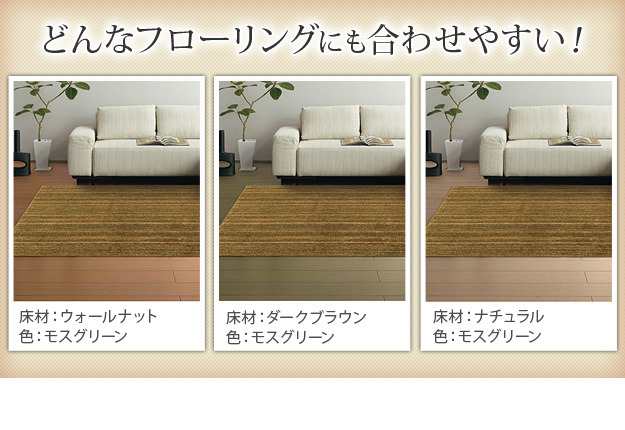 ラグ 洗える 防ダニ ミックスカラーラグ 〔ルーナ〕 オーバル型200x140cm 楕円 1.5畳 防音 防炎 カーペット ラグマット ウォッシャブル  床暖房 ホットカーペット対応 リビング 滑り止め スミノエ 日本製 mu-33100272 カーペット ラグ カーペット マット 送料無料 北欧 ...