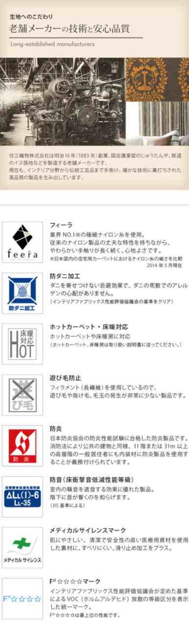 ラグ 洗える 防ダニ ミックスカラーラグ 〔ルーナ〕 丸型 径 ラグ 洗える 防ダニ ミックスカラーラグ 〔ルーナ〕 丸型 径