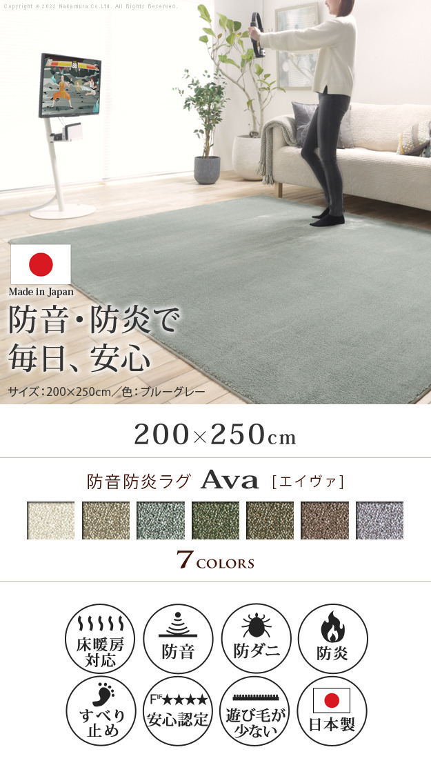 防炎カーペット 3畳 弾力のあるふかふか感が魅力♪防ダニ 抗菌 防音 ホットカーペット対応 176×261（江戸間3帖絨毯）フリーカットOK モリス 赤ちゃん安心 北欧 保育園 幼稚園 爆買い，新作 カーペット ラグ 防音防炎 アレルギー対策防ダニ加工 床暖房ホット