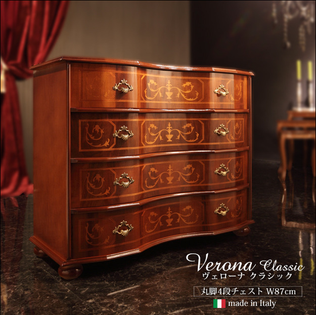 ヴェローナクラシック 丸脚4段チェスト W87cm 収納 箪笥 ヨーロピアン