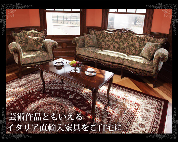 Italy イタリア製・サイドテーブル・猫脚 イタリアビンテージ 上品な猫