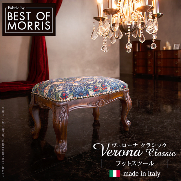ベンチスツール いちご泥棒 ベスト・オブ・モリス 猫脚 イタリア