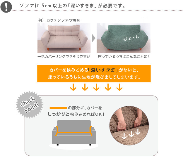 ソファーカバー ストレッチ 肘付き『スペイン製ストレッチフィット