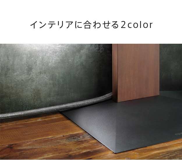 WALLインテリアコードカバー 追加オプション 部品 パーツ 配線カバー