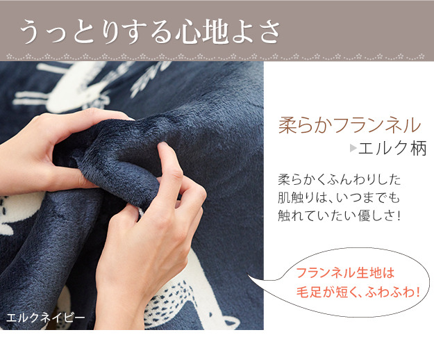 ラグマット 洗える ホットカーペットカバー-モリス 3畳 240x200cm ホットカーペット本体セット 在宅ワーク ｜ホットカーペットカバー 3畳 ラグマット 洗えるラグ 200×300cm