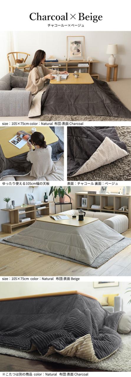 フラットヒーター折れ脚こたつ-フラットモリス 60x60cm 保温綿入こたつ