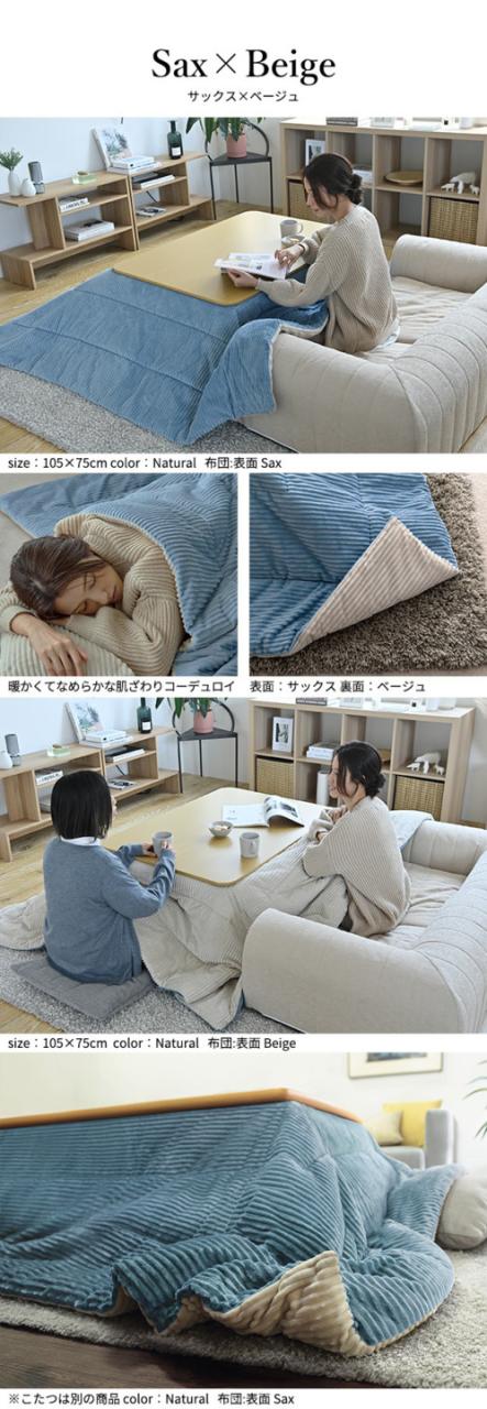 フラットヒーターこたつ １人用 布団付き フラットヒーター こたつ布団セット 長方形 120×80cm こたつセット