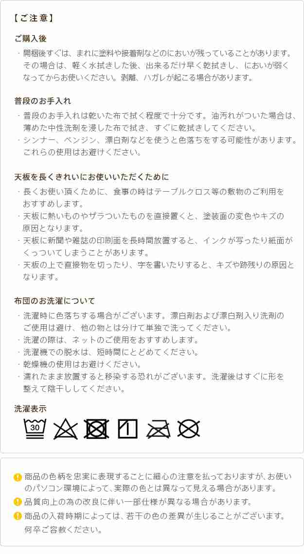 こたつ テーブル 折れ脚 スクエアこたつ〔バルト〕90x60cm ヘリンボーン織り掛布団 2点セット セット 布団 フラットヒーター リビング 折