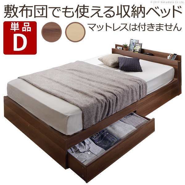 取寄品】【直送品】 低反発折りたたみベッド フリーロック42段 取寄品】【直送品】 低反発折りたたみベッド フリーロック42段