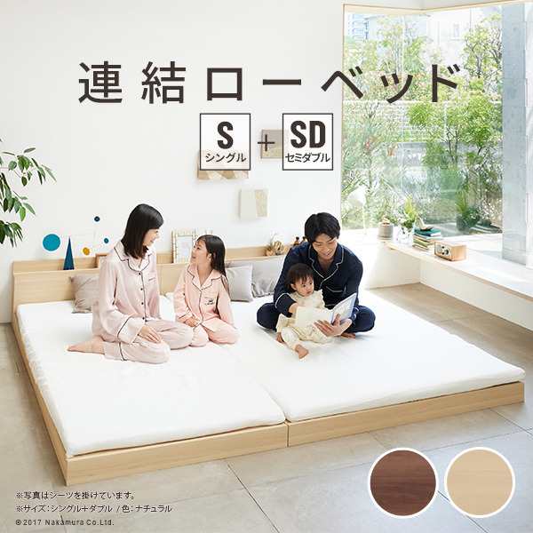 新品・送料無料】NEW Altaコンセント付きローベッド BK/DBR/WH