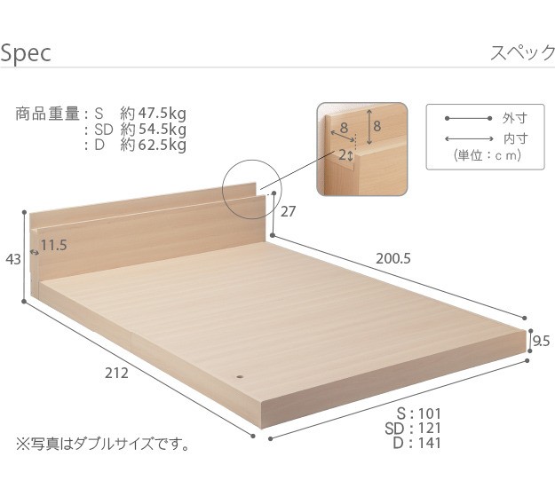 ベッド ロータイプ 連結 家族揃って布団で寝られる連結ローベッド