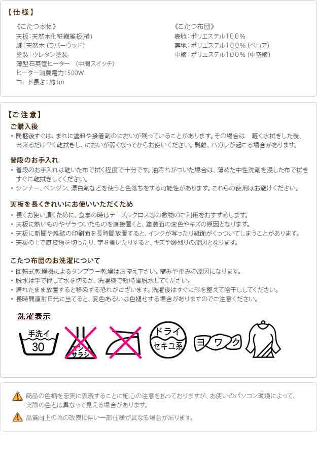 こたつ テーブル 国産 楢天然木国産折れ脚こたつ〔ローリエ〕 60×60cm+