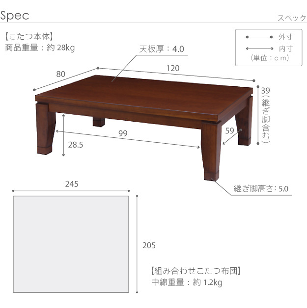こたつ テーブル 国産 モダンリビングこたつ〔ディレット〕 120×80cm+国産北欧柄こたつ布団 2点セット 高さ調節 継ぎ脚 ローテーブル 日本製 北欧 おしゃれ 大判 あったか こたつ掛け布団 厚手 mu-n11100390  電気こたつ こたつ 季節 空調家電 家電 送料無料 北欧 モダン 家の通販は