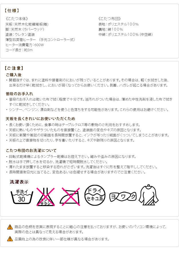 こたつ テーブル 国産 モダンリビングこたつ〔ディレット〕 120×80cm+国産北欧柄こたつ布団 2点セット 高さ調節 継ぎ脚 ローテーブル 日本製 北欧 おしゃれ 大判 あったか こたつ掛け布団 厚手 mu-n11100390  電気こたつ こたつ 季節 空調家電 家電 送料無料 北欧 モダン 家の通販は