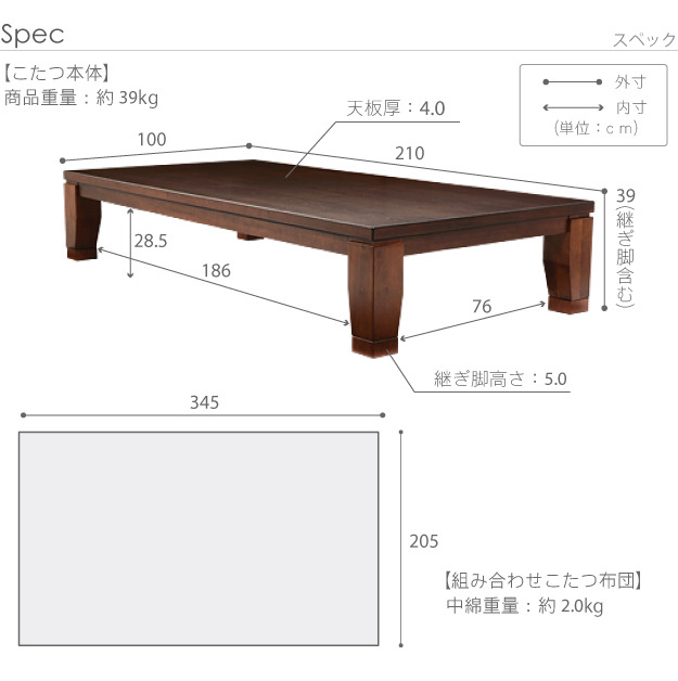 こたつ テーブル 国産 モダンリビングこたつ〔ディレット〕 210×100cm+国産北欧柄こたつ布団 2点セット 高さ調節 継ぎ脚 ローテーブル 日本製 北欧 おしゃれ 大判 あったか こたつ掛け布団 厚手 mu-n11100396  電気こたつ こたつ 季節 空調家電 家電 送料無料 北欧 モダン 家の通販は