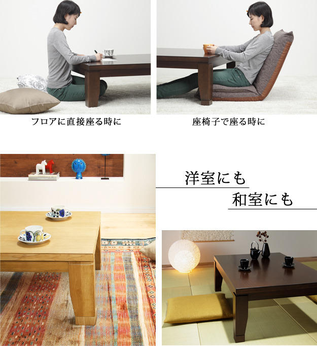 こたつ テーブル 国産 モダンリビングこたつ〔ディレット〕 210×100cm+国産北欧柄こたつ布団 2点セット 高さ調節 継ぎ脚 ローテーブル 日本製 北欧 おしゃれ 大判 あったか こたつ掛け布団 厚手 mu-n11100396  電気こたつ こたつ 季節 空調家電 家電 送料無料 北欧 モダン 家の通販は