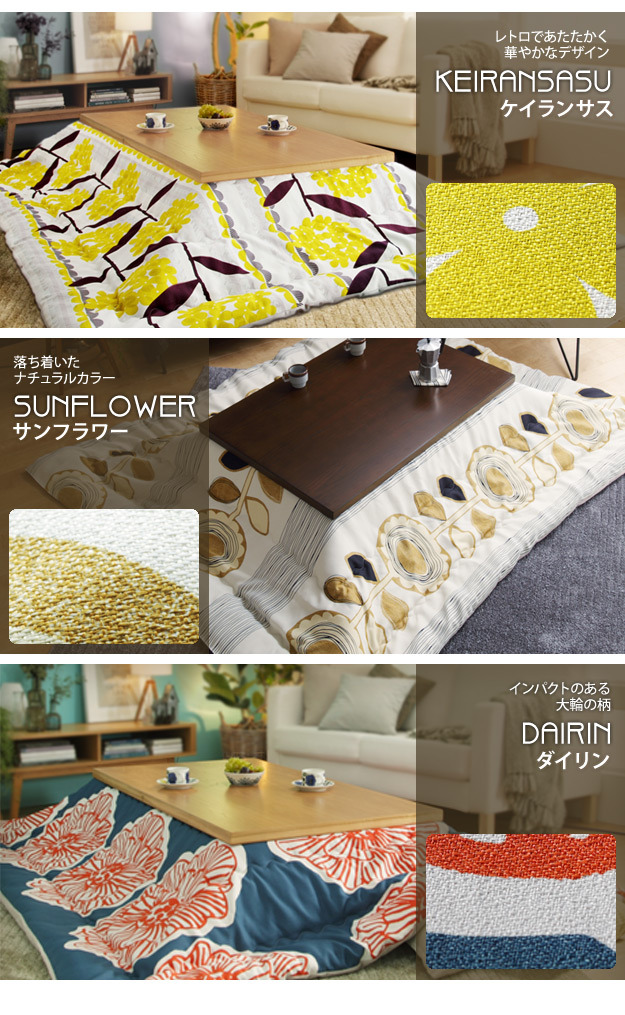 こたつ テーブル 国産 モダンリビングこたつ〔ディレット〕 210×100cm+国産北欧柄こたつ布団 2点セット 高さ調節 継ぎ脚 ローテーブル 日本製 北欧 おしゃれ 大判 あったか こたつ掛け布団 厚手 mu-n11100396  電気こたつ こたつ 季節 空調家電 家電 送料無料 北欧 モダン 家の通販は
