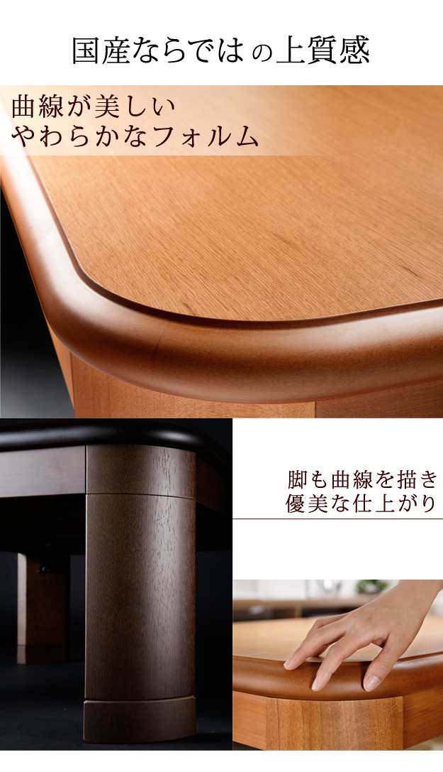 こたつ テーブル 大判サイズ 継脚付きフラットヒーター 〔フラットディレット〕 180x80cm+国産北欧柄こたつ布団 2点セット 国産 こたつ テーブル 大判サイズ 継脚付きフラットヒーターこたつ