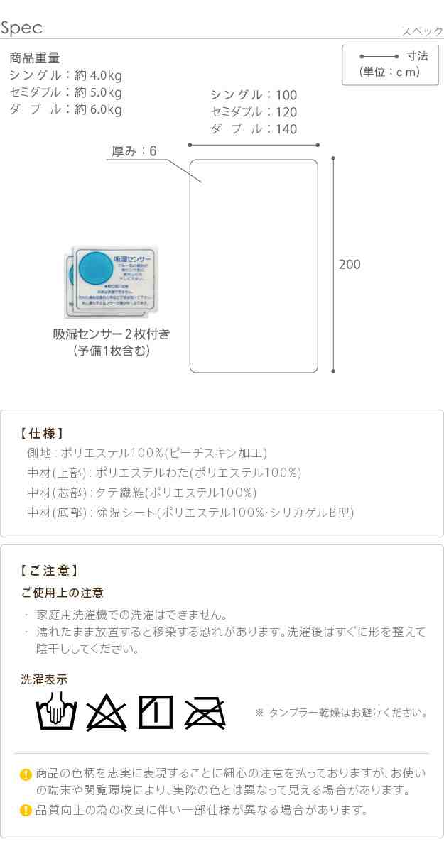 敷き布団 セミダブル 除湿 吸湿する1枚で寝られるオールインワン敷布団 カラリフトン 敷布団 洗える 三つ折り 除湿シート 魔法の敷きふとん