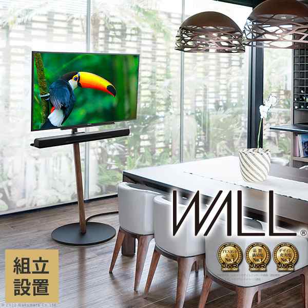 販売販売店舗 組立設置付き WALLインテリアテレビスタンドA2 ハイタイプ 24〜55v対応 小型 コード収納 自立型 キャスター付き テレビ台  テレビスタンド