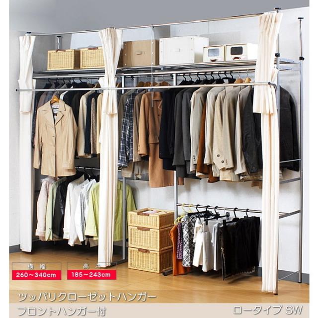 つっぱり ハンガーラック 壁面収納 クローゼットハンガー フロントハンガー付 ロータイプSW ツッパリ 突っ張り sei-sk-201l-sw ハンガーラック コートハンガー 本棚 ラック カラーボックス 収納 家具 送料無料 北欧 モダン 家具 インテリア ナチュラル テイスト 新生活 オス