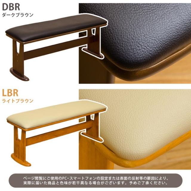 【LBRは 2月中旬入荷分 予約販売】BENSON ダイニングベンチ DBR LBR 保証付 sk-bh04b ダイニングベンチ イス チェア 送料無料 北欧 モダン 家具 インテリア ナチュラル テイスト 新生活 オススメ おしゃれ 後払い の通販は 【LBRは 2月中旬入荷分 予約販売】BENSON ダイニングベンチ DBR LBR 保証付 sk-bh04b ダイニングベンチ イス チェア 送料無料 北欧 モダン 家具 インテリア ナチュラル テイスト 新生活 オススメ おしゃれ 後払い の通販は