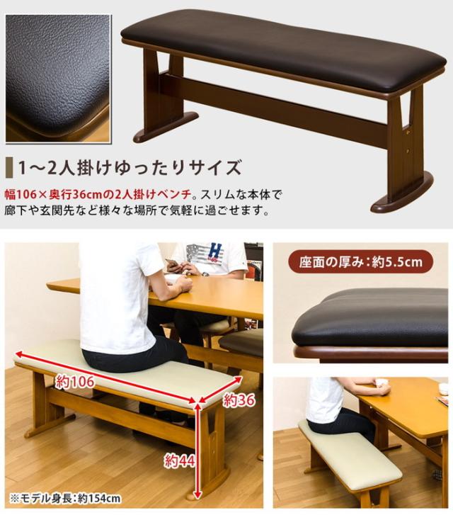 【LBRは 2月中旬入荷分 予約販売】BENSON ダイニングベンチ DBR LBR 保証付 sk-bh04b ダイニングベンチ イス チェア 送料無料 北欧 モダン 家具 インテリア ナチュラル テイスト 新生活 オススメ おしゃれ 後払い の通販は 【LBRは 2月中旬入荷分 予約販売】BENSON ダイニングベンチ DBR LBR 保証付 sk-bh04b ダイニングベンチ イス チェア 送料無料 北欧 モダン 家具 インテリア ナチュラル テイスト 新生活 オススメ おしゃれ 後払い の通販は