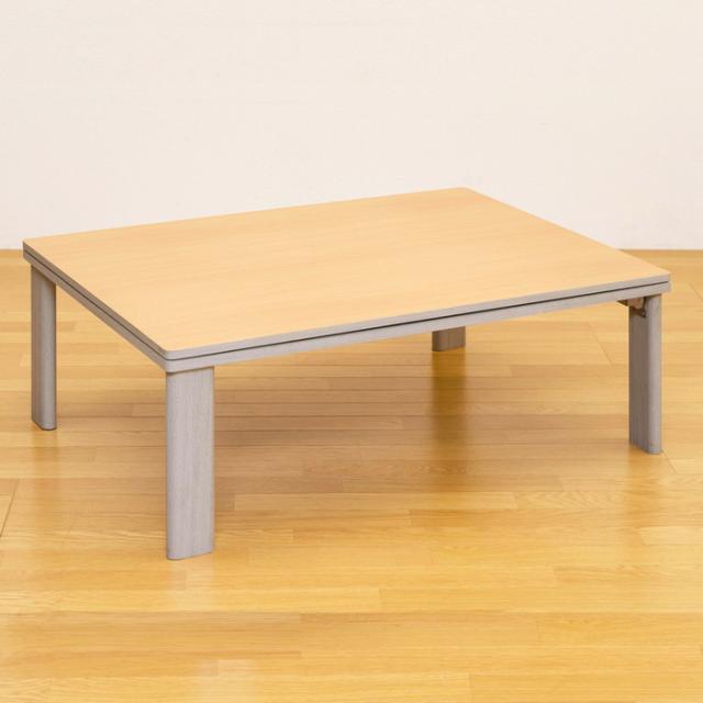 折れ脚フラットヒーターコタツ　長方形　105 ウォールナット 楽天市場】[5%クーポン] こたつ フラットヒーターこたつ こたつ