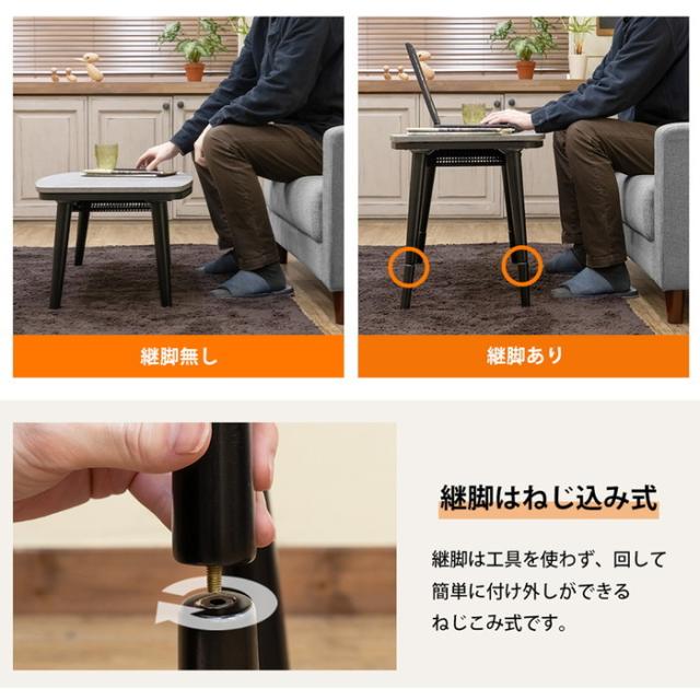 ソファ対応 ハイタイプコタツ 約110×70cm ウォールナット （WAL） 組立