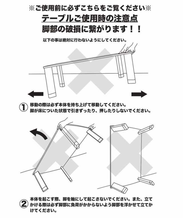 コタツ 継脚式 モダンコタツ 120×80 ブラウン ウォールナット ホワイト 保証付 sk-dcm03t  電気こたつ こたつ 季節 空調家電 家電 送料無料 北欧 モダン 家具 インテリア ナチュラル テイスト 新生活 オススメ おしゃれ 後払い の通販は