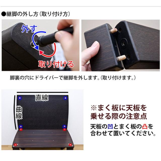 コタツ 継脚式 モダンコタツ 120×80 ブラウン ウォールナット ホワイト 保証付 sk-dcm03t  電気こたつ こたつ 季節 空調家電 家電 送料無料 北欧 モダン 家具 インテリア ナチュラル テイスト 新生活 オススメ おしゃれ 後払い の通販は