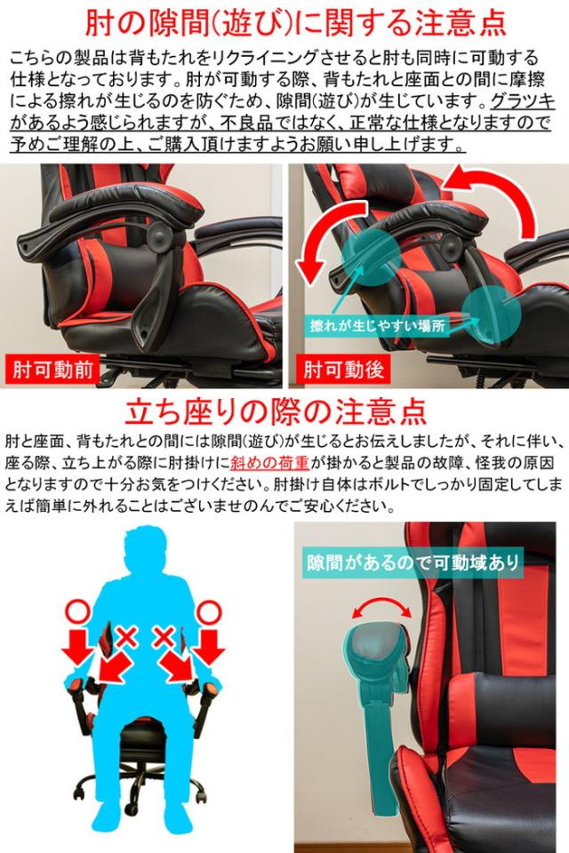 フルフラットバケットレーシングチェア　BK/BL/DBR/GR/RD  ５色展開 フルフラット バケット レーシング チェア BK/BL/DBR/GR/RD ブラック