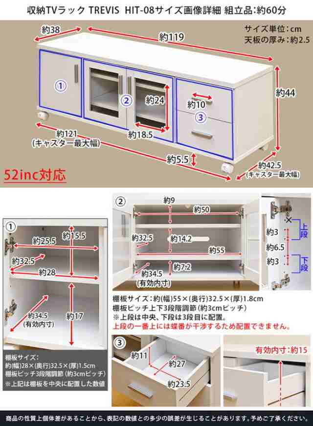 収納 TVラック TREVIS DBR WH 保証付 sk-hit08 テレビ台 ローボード