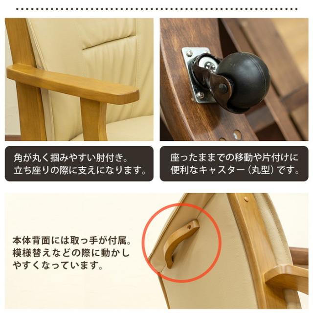 MEGAN キャスター付きダイニングチェア DBR/NA ダークブラウン ナチュラル sk-htr09 ダイニングチェア イス チェア 送料無料 北欧 モダン 家具 インテリア ナチュラル テイスト 新生活 オススメ おしゃれ 後払い ダイニングチェア