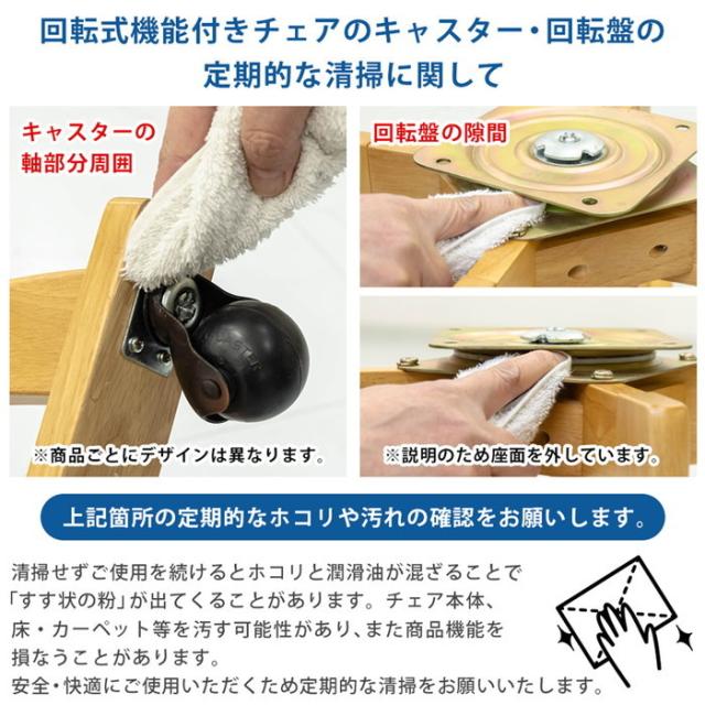 MEGAN キャスター付きダイニングチェア DBR/NA ダークブラウン ナチュラル sk-htr09 ダイニングチェア イス チェア 送料無料 北欧 モダン 家具 インテリア ナチュラル テイスト 新生活 オススメ おしゃれ 後払い ダイニングチェア