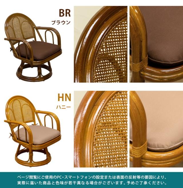 ラタン　回転座椅子　ミドルタイプ　ハニー 不二貿易（Fuji Boeki） ラタン回転チェア ハニー（ミドルタイプ