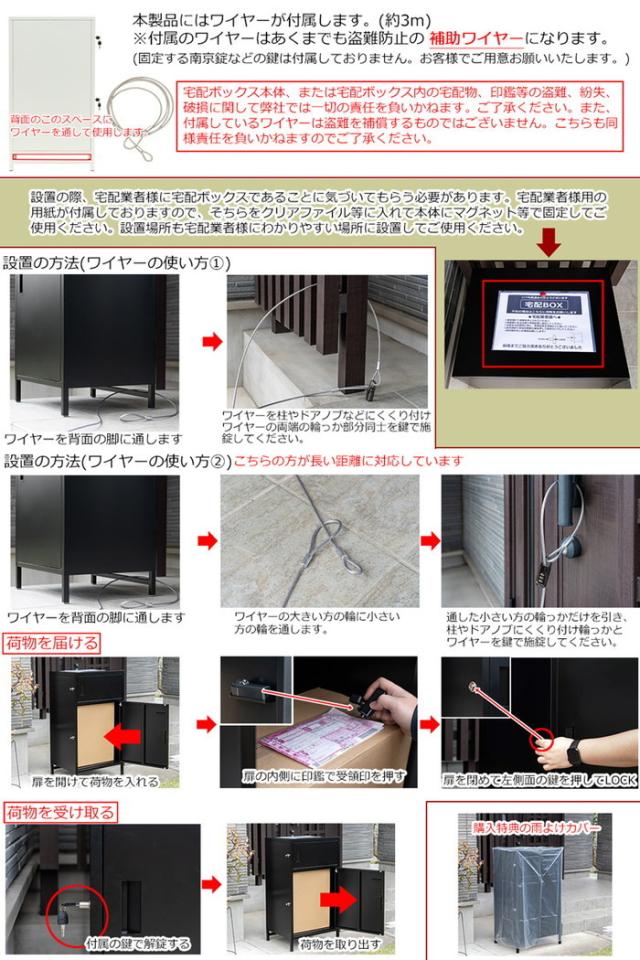 DELIO　宅配ボックス大容量　ハイタイプ　BK 宅配ボックス大容量 ハイタイプ DELIO宅配ボックス大容量ハイタイプGN