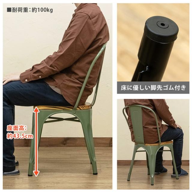 送料無料】Mercury ヴィンテージチェア 2脚セット サンドベージュ