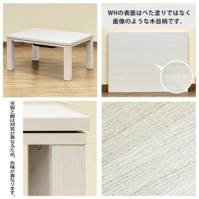 NEW　Regalia　ヴィンテージ柄コタツ　80×60　NA/VBR/WH NEW Regalia ヴィンテージ柄コタツ 80×60 NA/VBR/WH