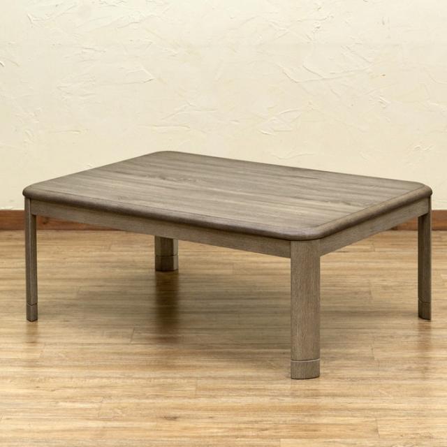 コタツ継脚式　手元コントローラー　105×75　グレージュ コタツ継脚式 手元コントローラー 105×75 BR/NA/GY/WW ブラウン