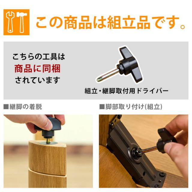 コタツ継脚式 手元コントローラー 105×75 BR/NA/GY/WW ブラウン