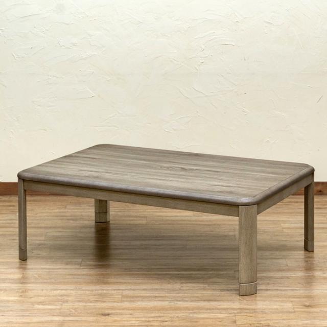 継脚式 コタツ 手元コントローラー付き 120幅cm センターテーブル 保証付 sk-mykt120 電気こたつ こたつ 季節 空調家電 家電 送料無料 北欧 モダン 家具 インテリア ナチュラル テイスト 新生活 オススメ おしゃれ 後払い の通販は 継脚式 コタツ 手元コントローラー付き 120幅cm センターテーブル 保証付 sk-mykt120 電気こたつ こたつ 季節 空調家電 家電 送料無料 北欧 モダン 家具 インテリア ナチュラル テイスト 新生活 オススメ おしゃれ 後払い の通販は