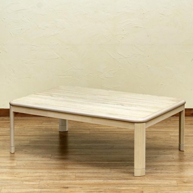 継脚式 コタツ 手元コントローラー付き 120幅cm センターテーブル 保証付 sk-mykt120 電気こたつ こたつ 季節 空調家電 家電 送料無料 北欧 モダン 家具 インテリア ナチュラル テイスト 新生活 オススメ おしゃれ 後払い の通販は 継脚式 コタツ 手元コントローラー付き 120幅cm センターテーブル 保証付 sk-mykt120 電気こたつ こたつ 季節 空調家電 家電 送料無料 北欧 モダン 家具 インテリア ナチュラル テイスト 新生活 オススメ おしゃれ 後払い の通販は