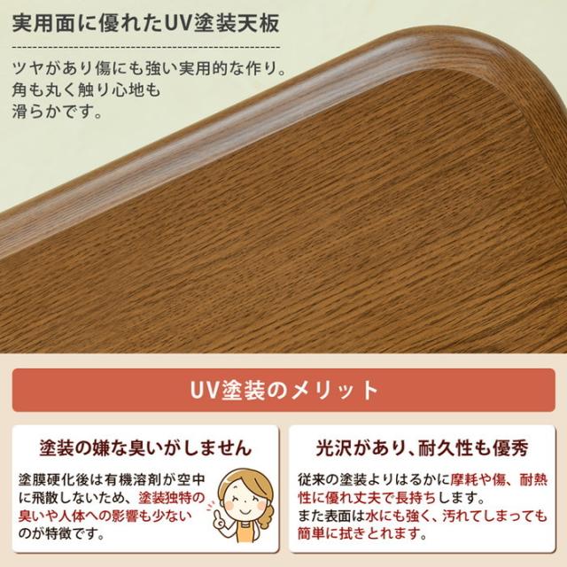 折れ脚コタツ　継脚式　105×75 ブラウン 折れ脚 コタツ 継脚式 105×75 BR/NA ブラウン ナチュラル sk-myo105