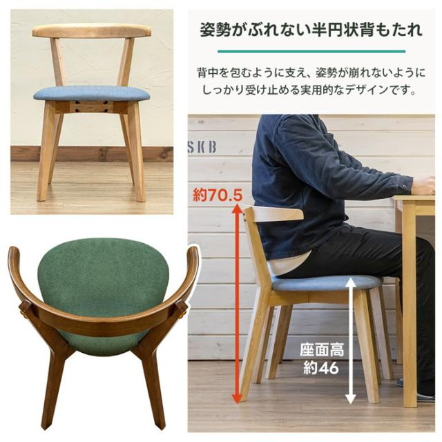 ALMO ダイニングチェア 2脚入り ウォールナット ALMO ダイニングチェア