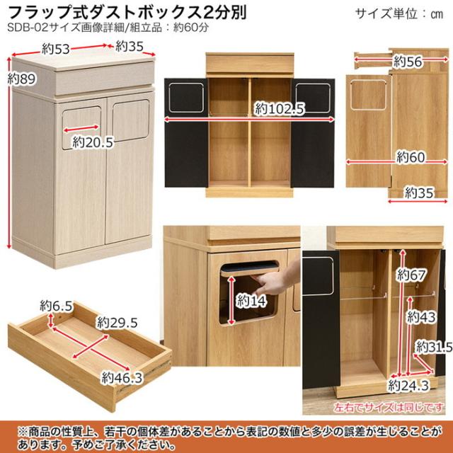フラップ式ダストボックス　1分別　ブラウン フラップ式ダストボックス 1分別 BR/NA/WW [ブラウン/ナチュラル