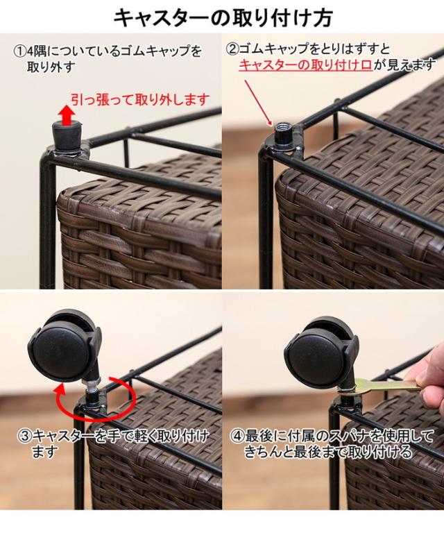 ラタン調 チェスト 4段 BR/IV/CM/GY ブラウン アイボリー キャメル